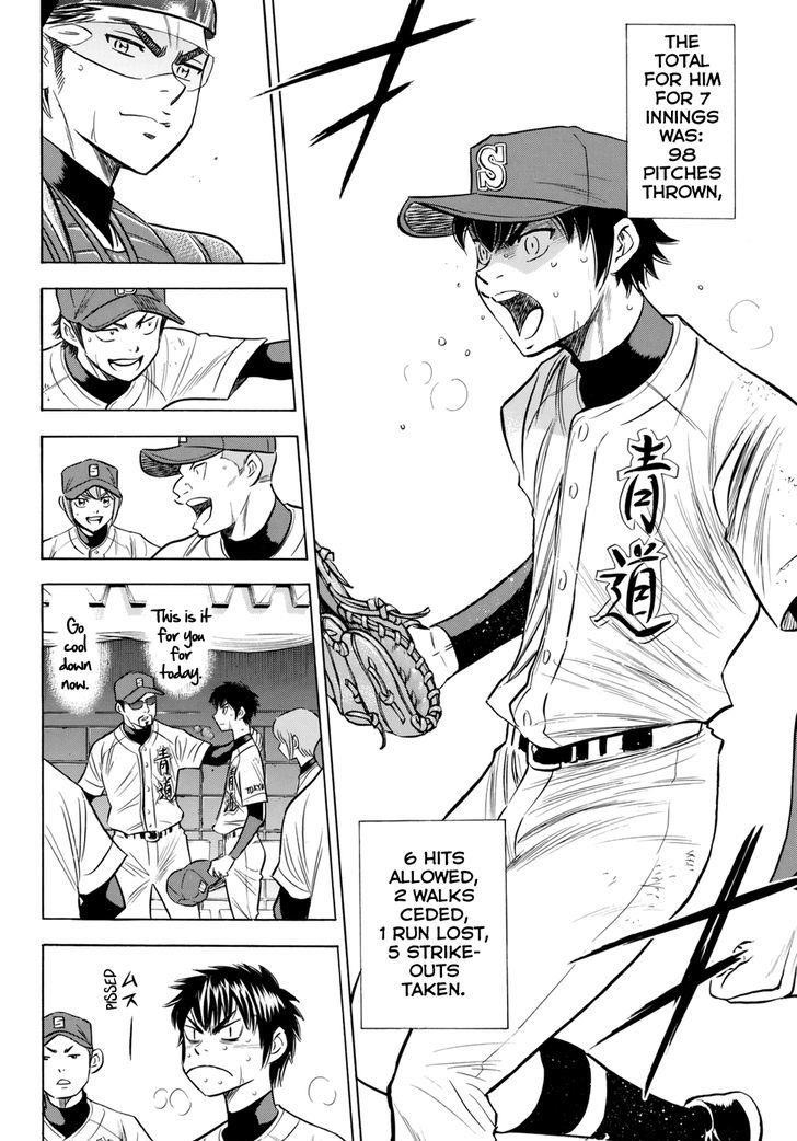 Daiya no A – Act II Chapter 85 - Page 6