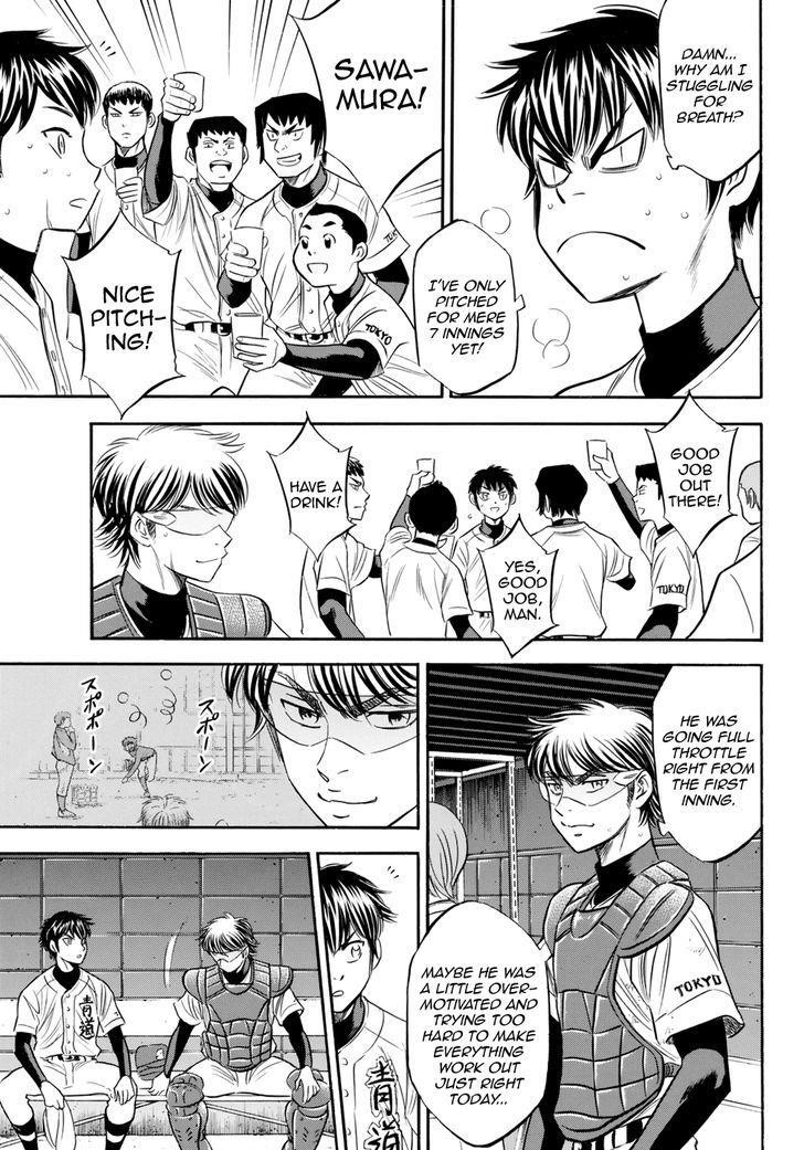 Daiya no A – Act II Chapter 85 - Page 7