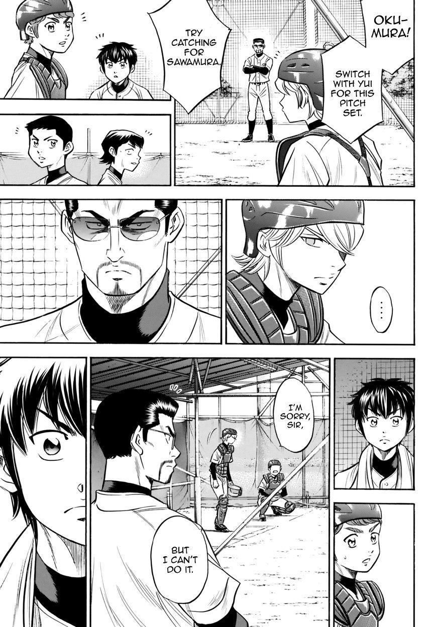 Daiya no A – Act II Chapter 87 - Page 15