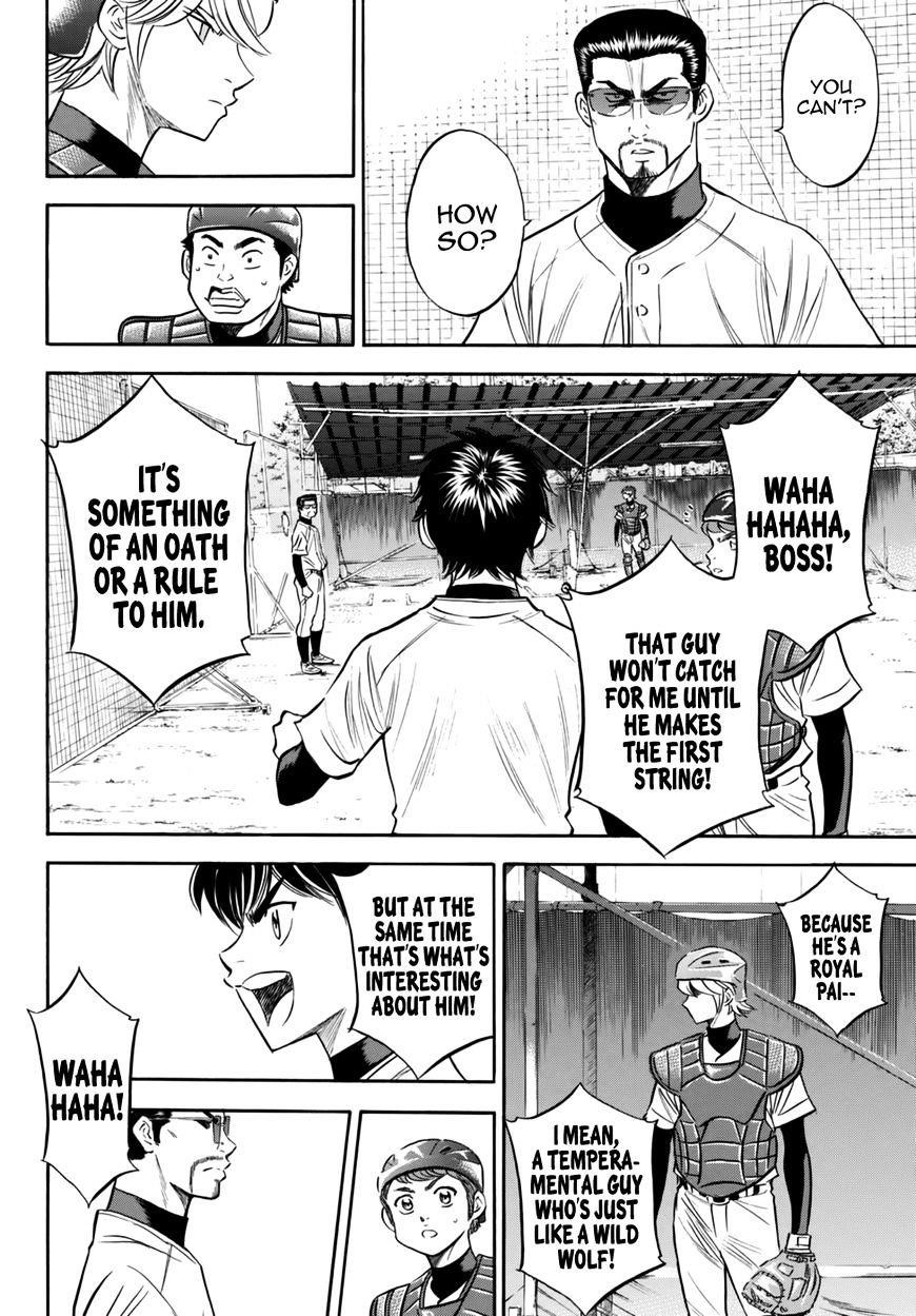 Daiya no A – Act II Chapter 87 - Page 16