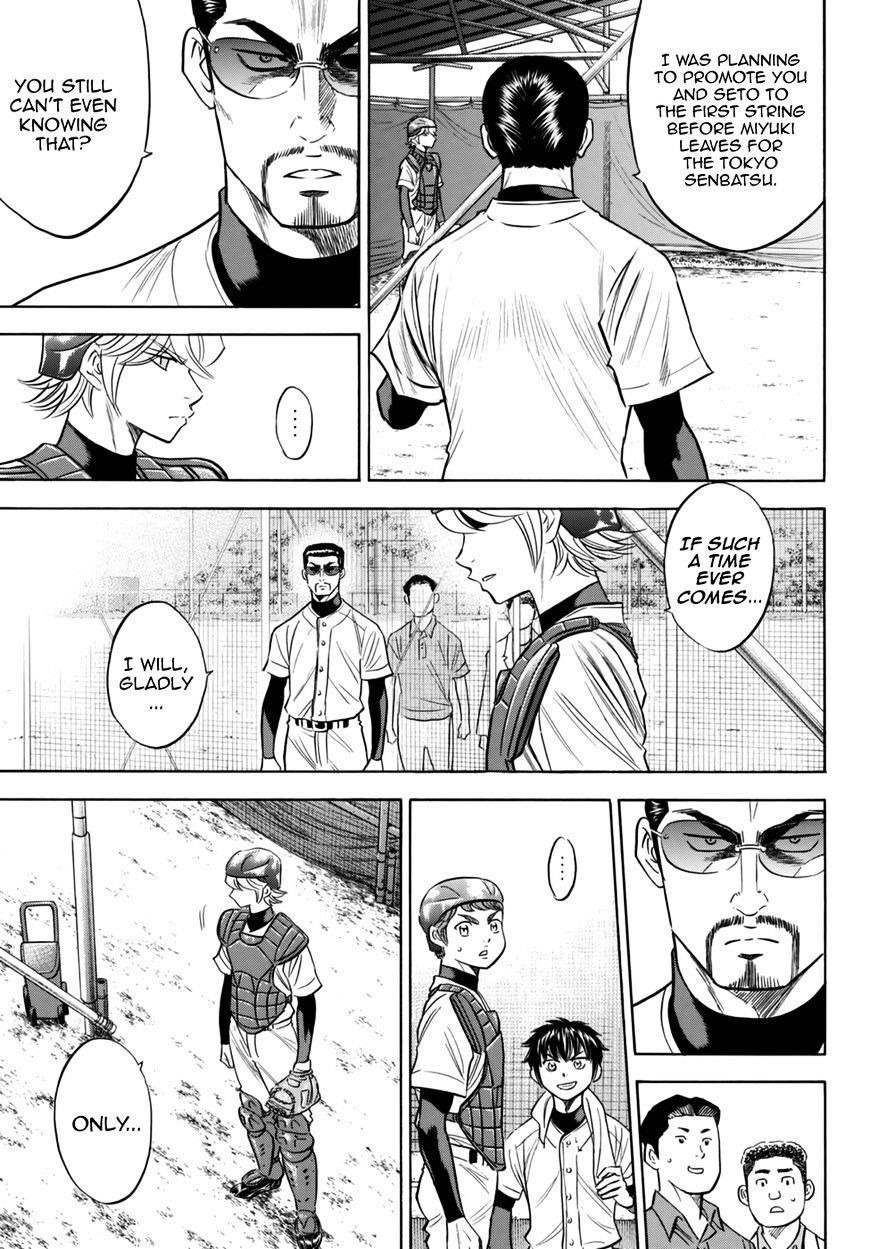 Daiya no A – Act II Chapter 87 - Page 17