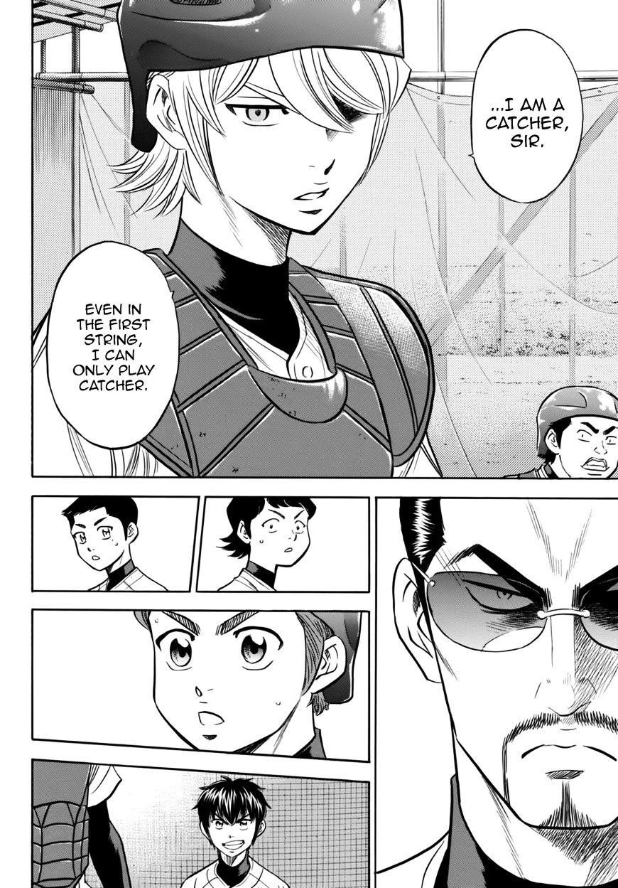 Daiya no A – Act II Chapter 87 - Page 18