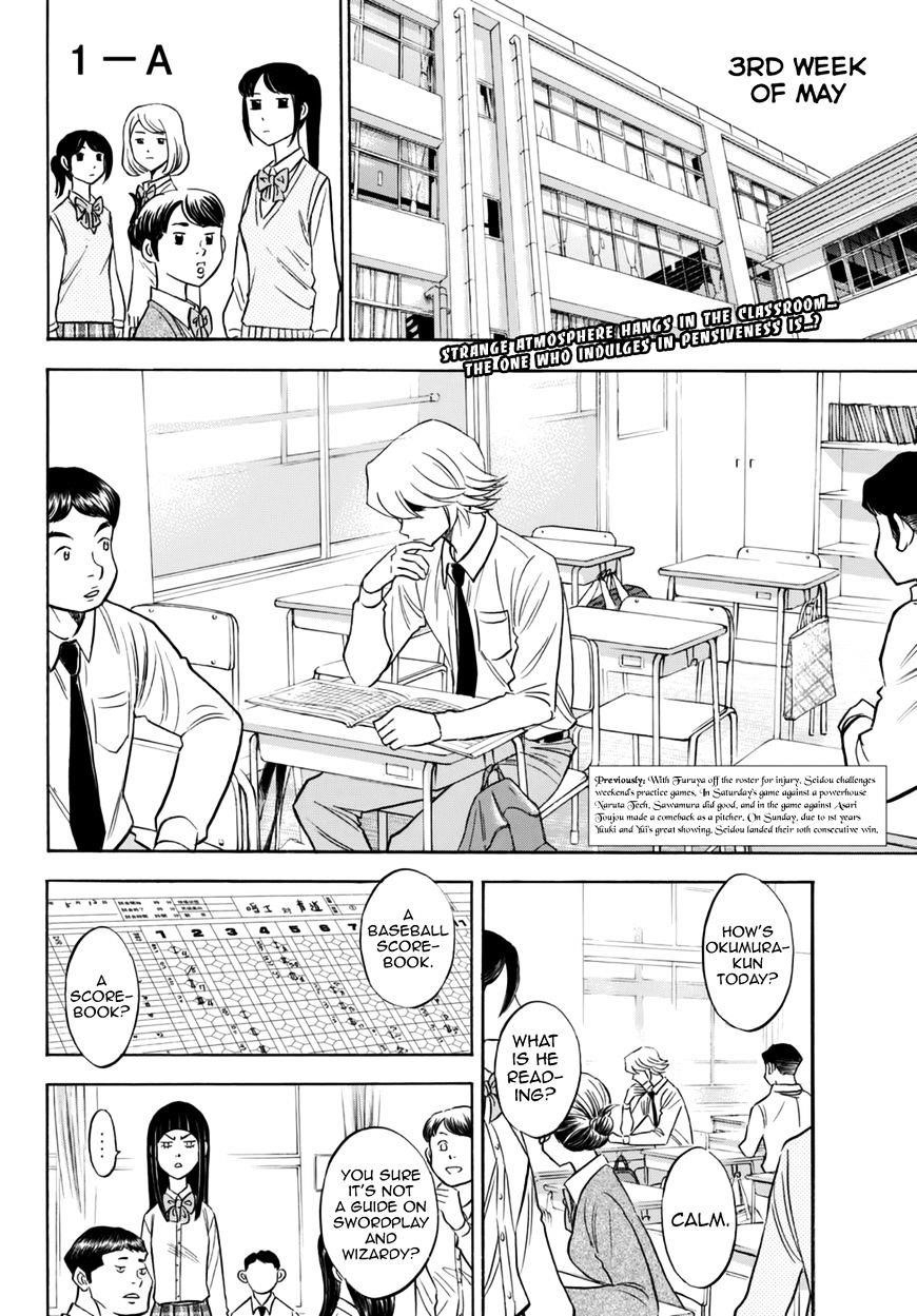 Daiya no A – Act II Chapter 87 - Page 2