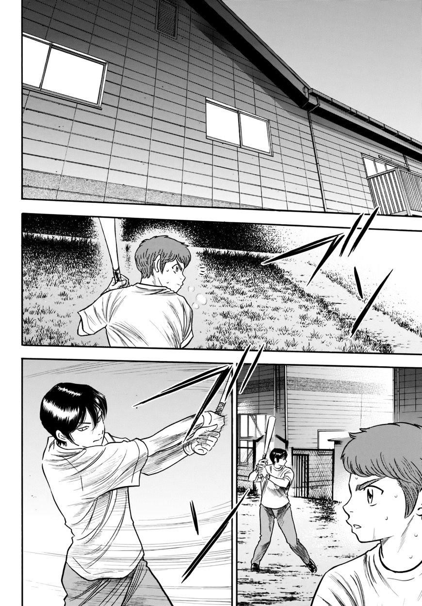 Daiya no A – Act II Chapter 88 - Page 10