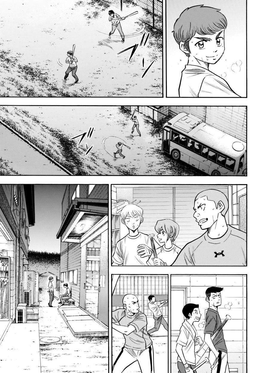 Daiya no A – Act II Chapter 88 - Page 11