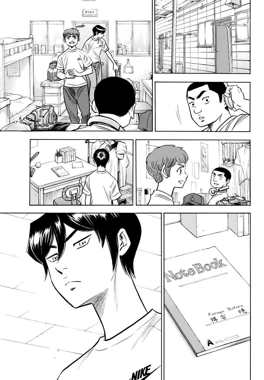 Daiya no A – Act II Chapter 88 - Page 17