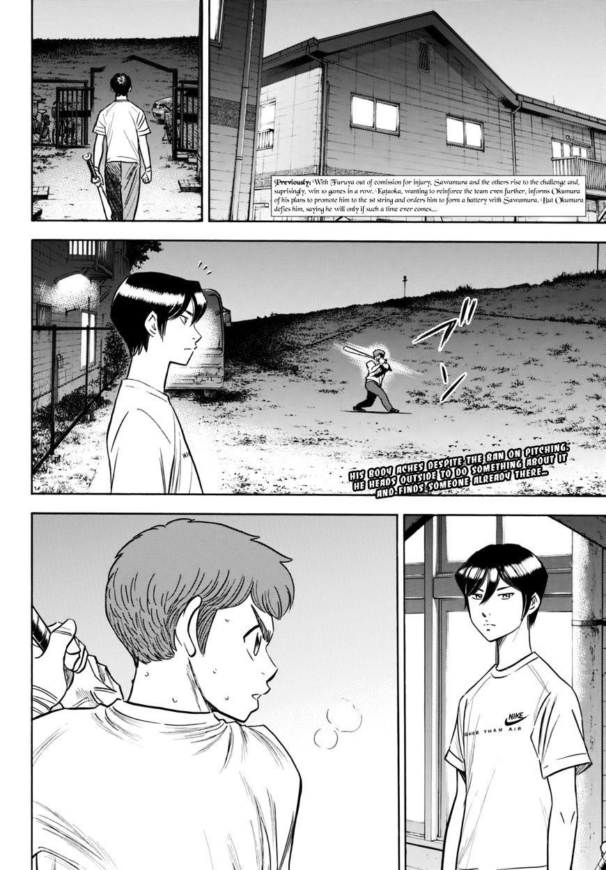 Daiya no A – Act II Chapter 88 - Page 2