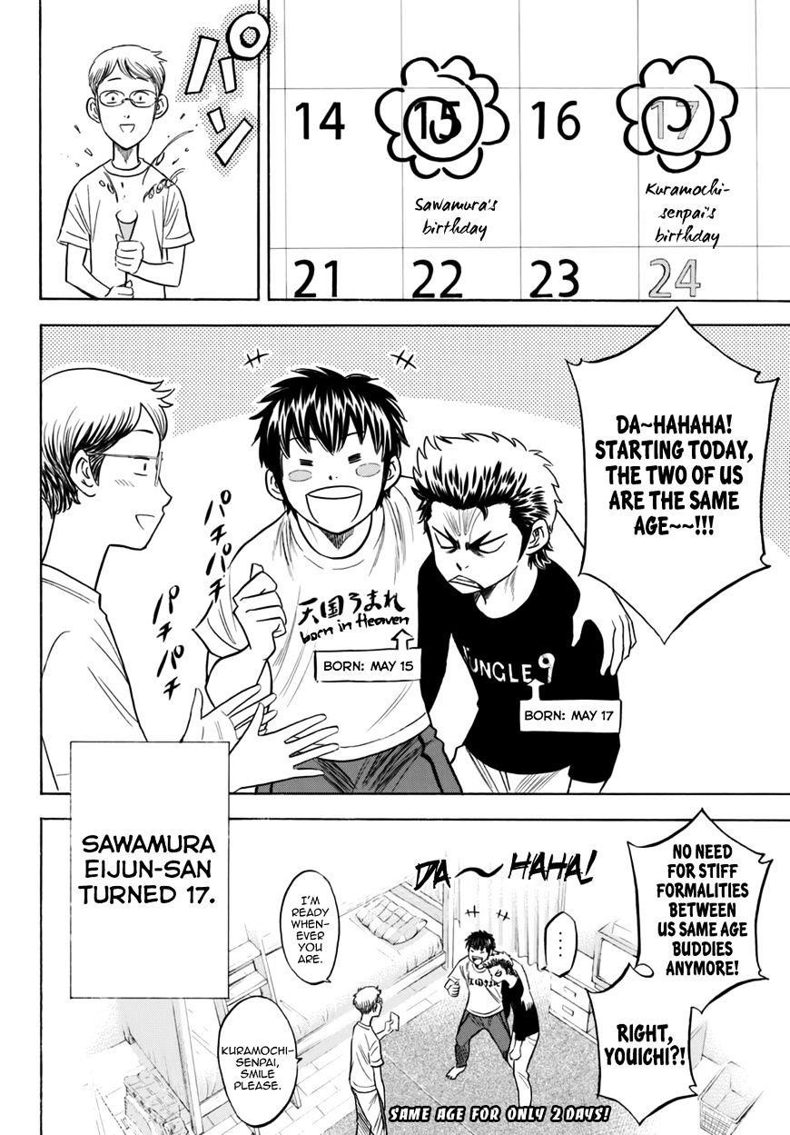 Daiya no A – Act II Chapter 88 - Page 20