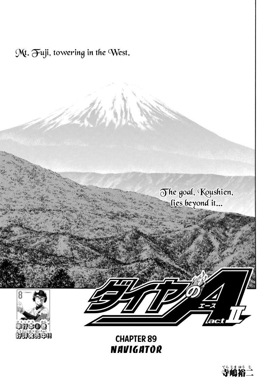 Daiya no A – Act II Chapter 89 - Page 1