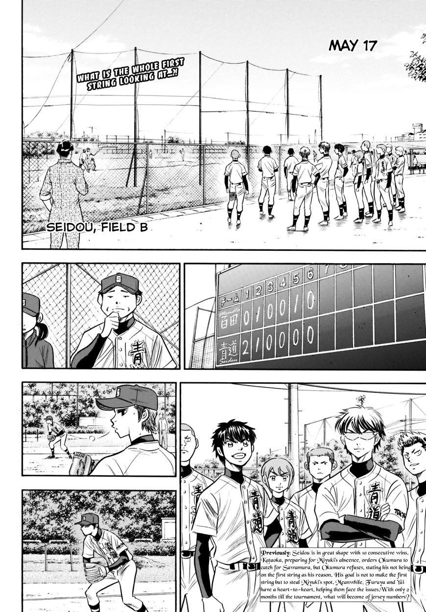 Daiya no A – Act II Chapter 89 - Page 2