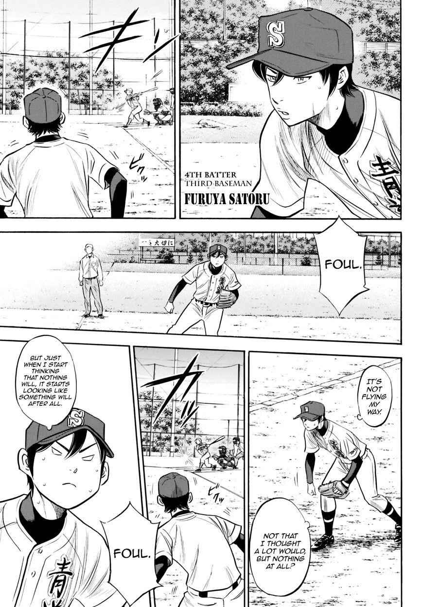 Daiya no A – Act II Chapter 89 - Page 3