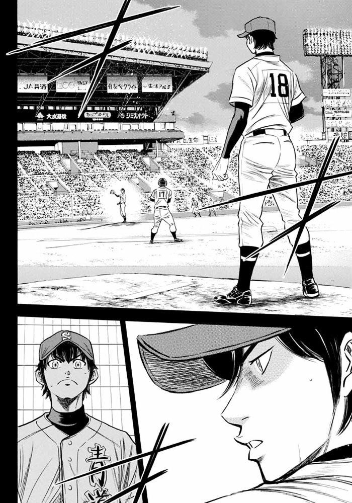 Daiya no A – Act II Chapter 9 - Page 12
