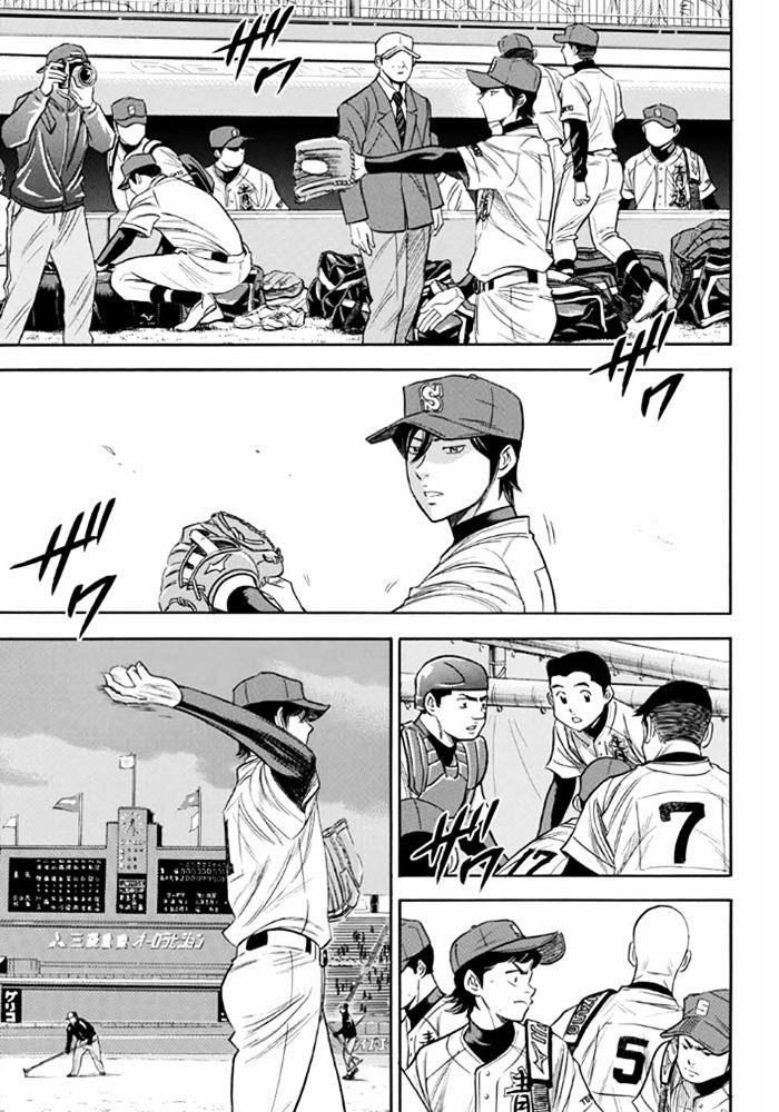 Daiya no A – Act II Chapter 9 - Page 3
