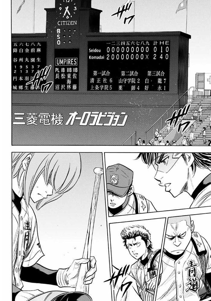 Daiya no A – Act II Chapter 9 - Page 4