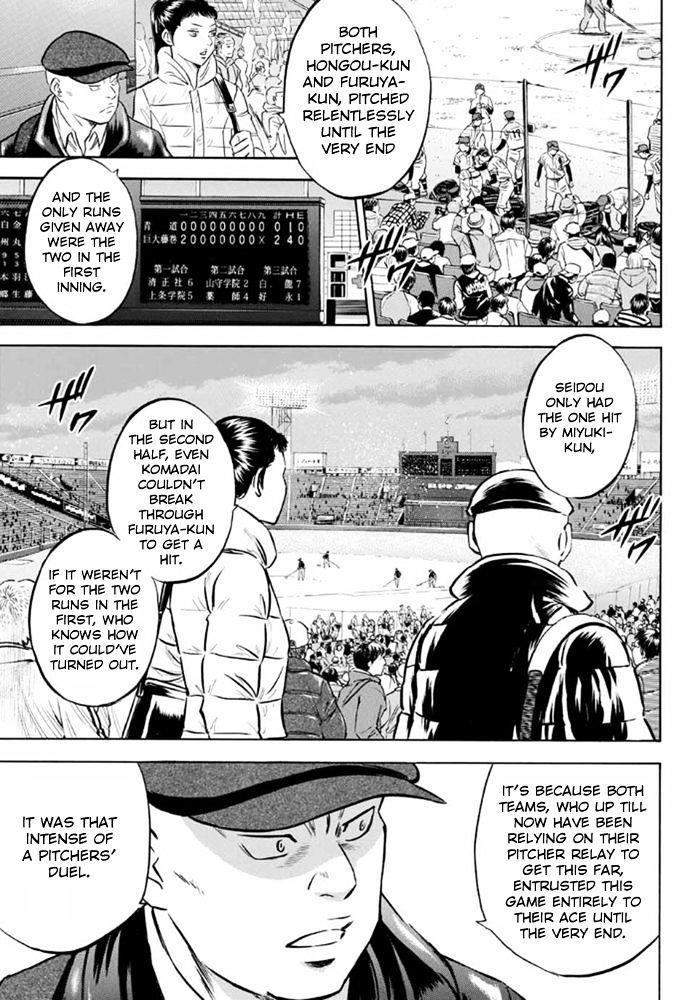 Daiya no A – Act II Chapter 9 - Page 7