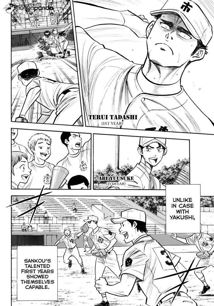 Daiya no A – Act II Chapter 90 - Page 13