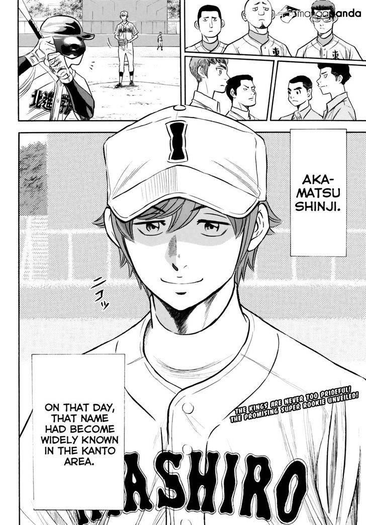 Daiya no A – Act II Chapter 90 - Page 21