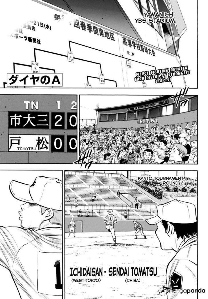 Daiya no A – Act II Chapter 90 - Page 3
