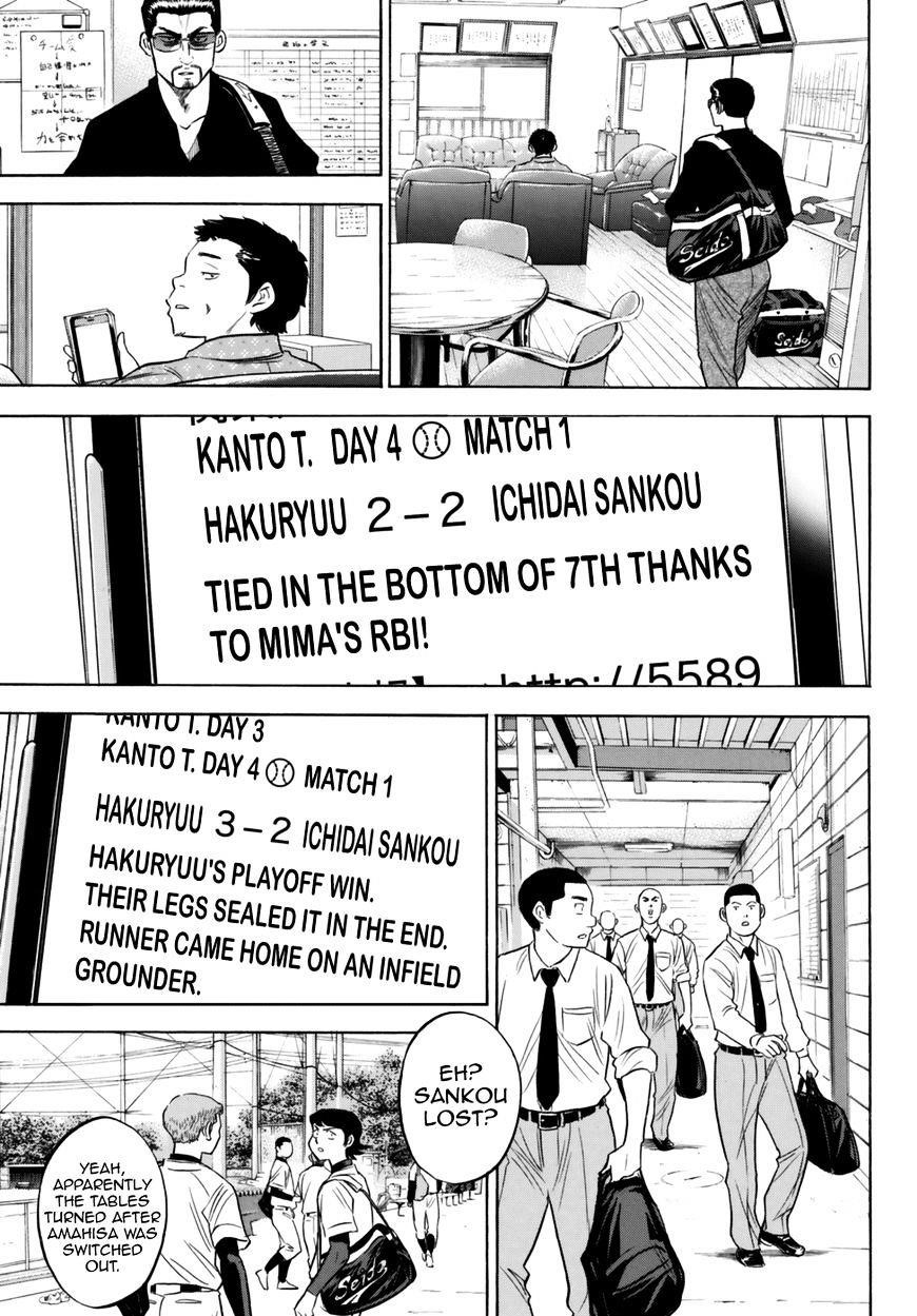 Daiya no A – Act II Chapter 91 - Page 11