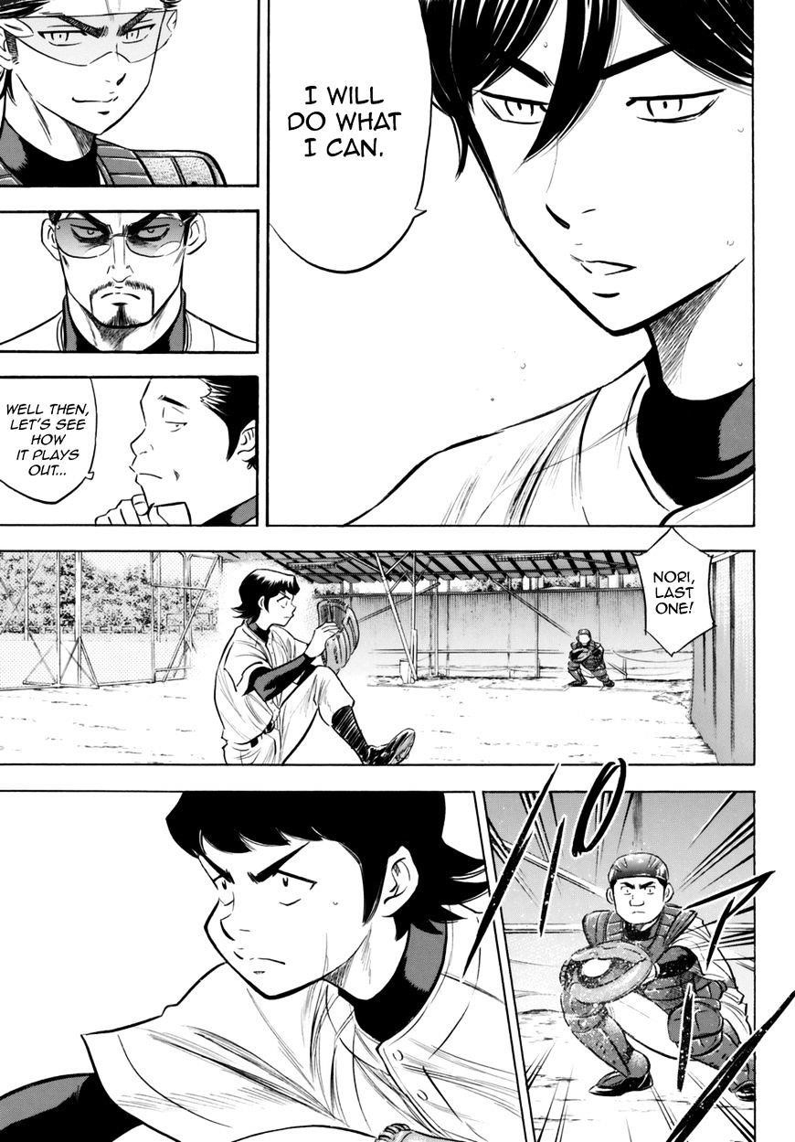 Daiya no A – Act II Chapter 91 - Page 17