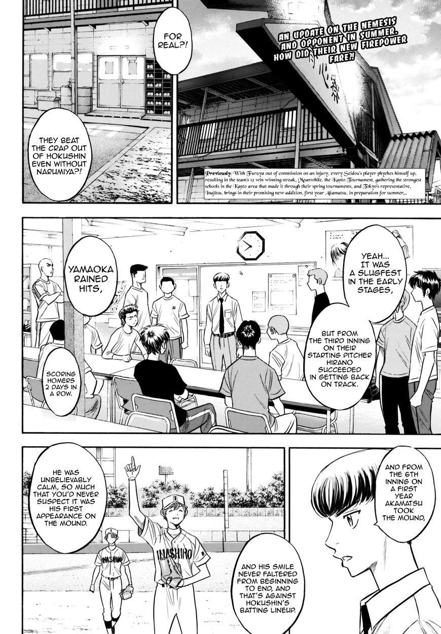 Daiya no A – Act II Chapter 91 - Page 2