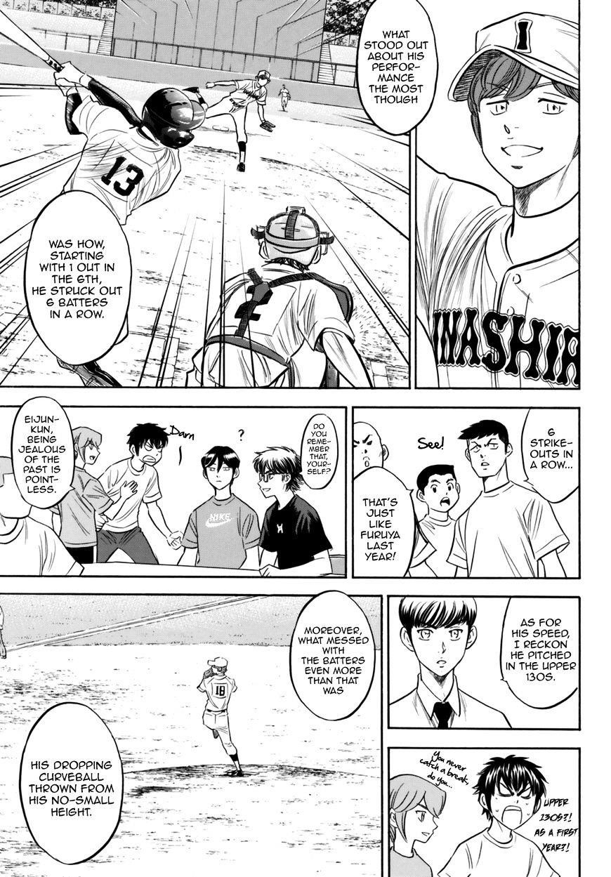 Daiya no A – Act II Chapter 91 - Page 3