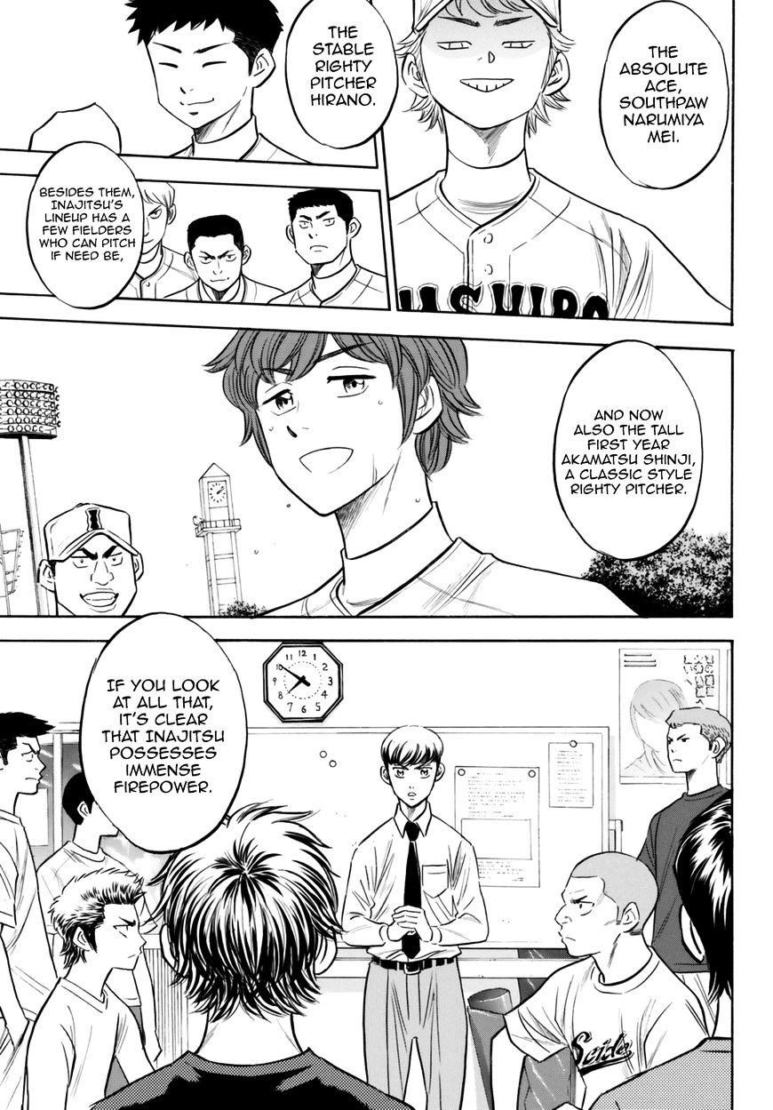 Daiya no A – Act II Chapter 91 - Page 5