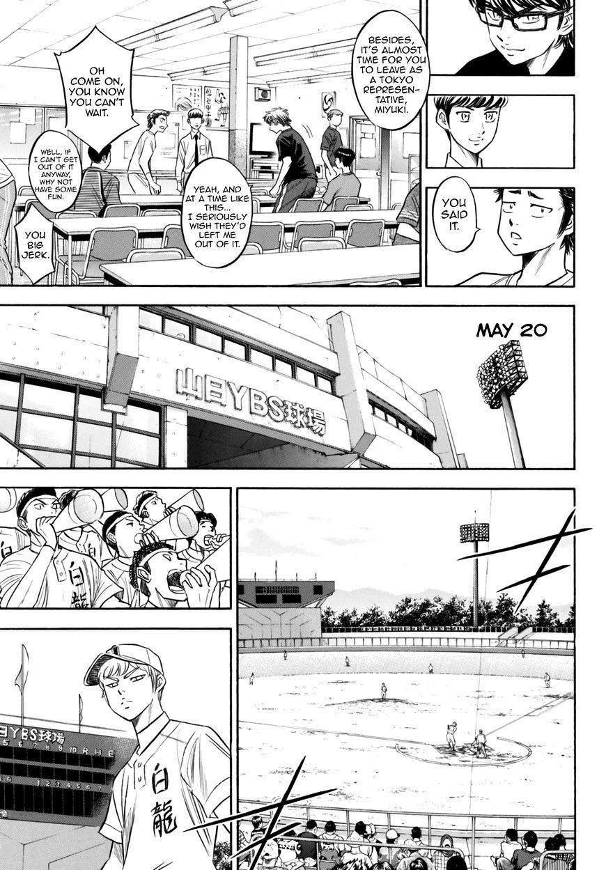 Daiya no A – Act II Chapter 91 - Page 9