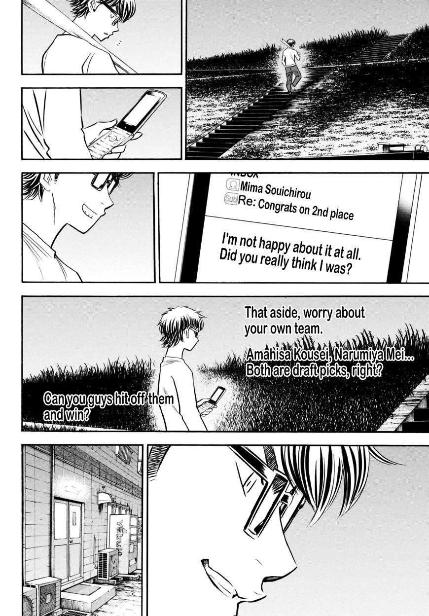 Daiya no A – Act II Chapter 92 - Page 16