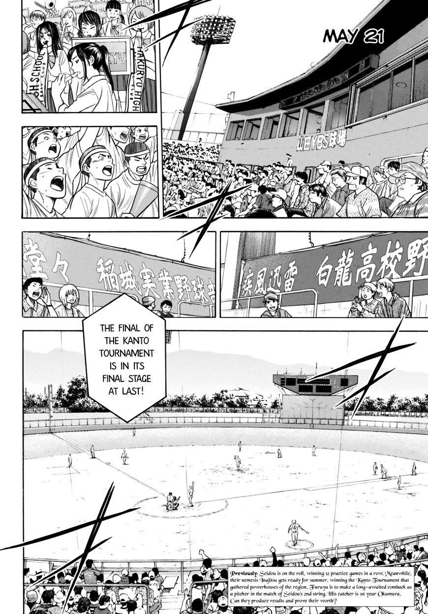 Daiya no A – Act II Chapter 92 - Page 2