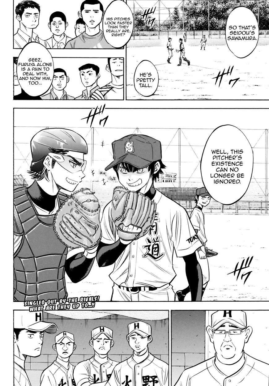 Daiya no A – Act II Chapter 92 - Page 20