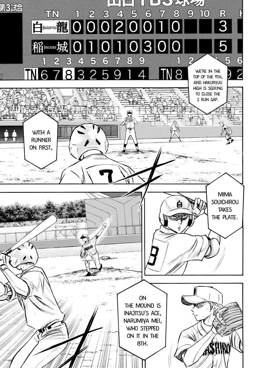 Daiya no A – Act II Chapter 92 - Page 3