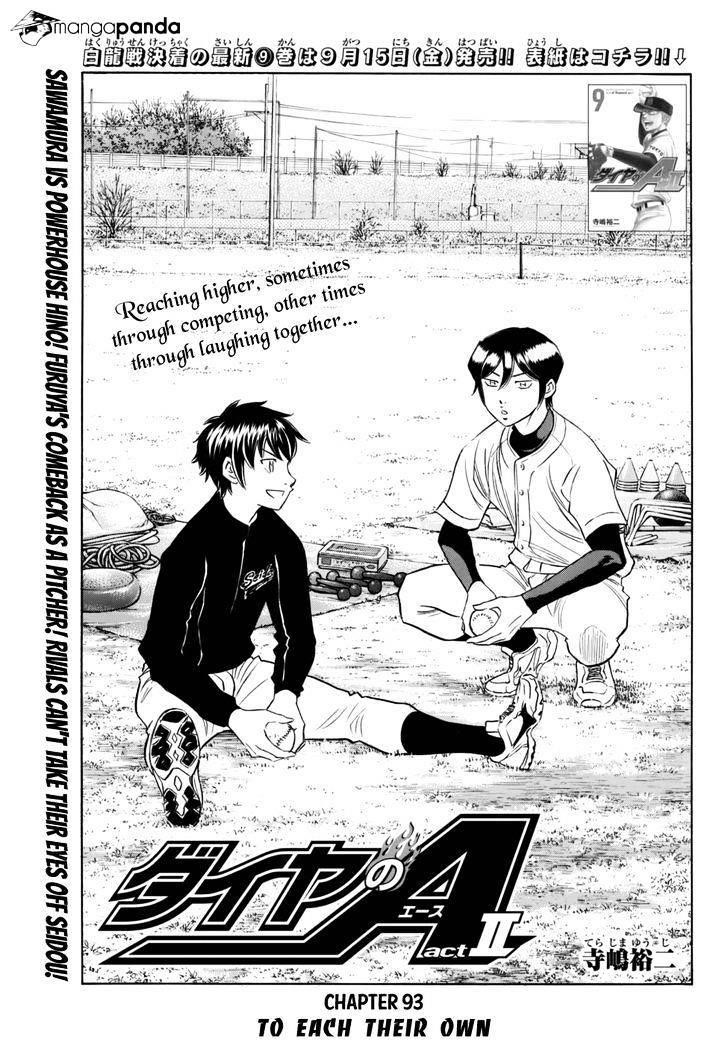 Daiya no A – Act II Chapter 93 - Page 1