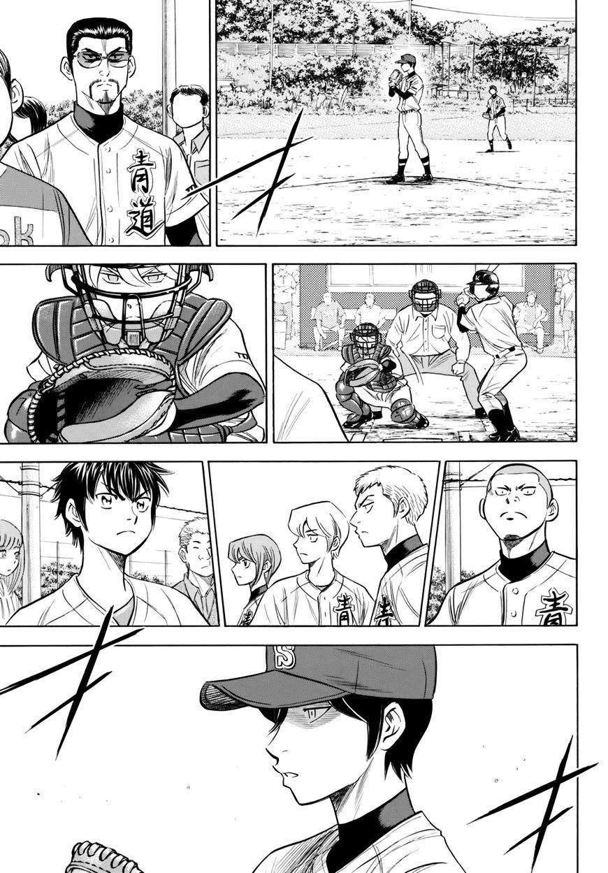 Daiya no A – Act II Chapter 94 - Page 13