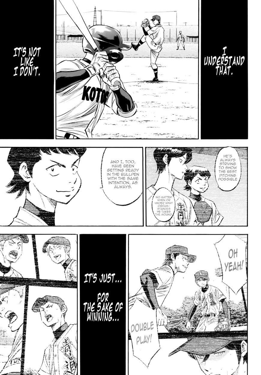 Daiya no A – Act II Chapter 94 - Page 15
