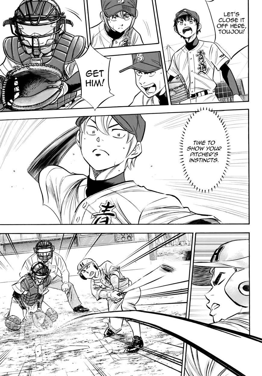 Daiya no A – Act II Chapter 94 - Page 3