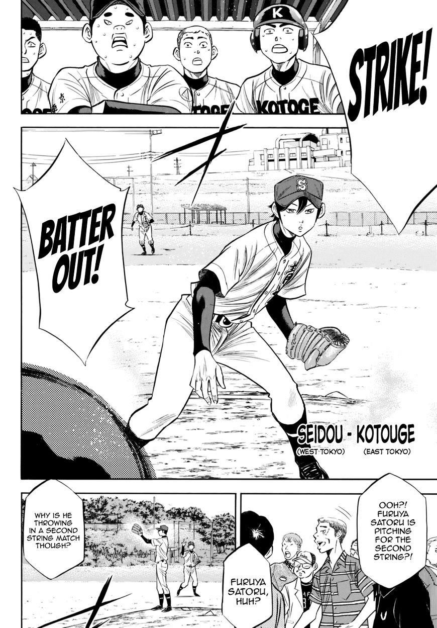 Daiya no A – Act II Chapter 94 - Page 8