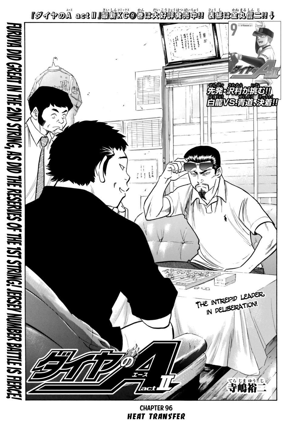 Daiya no A – Act II Chapter 96 - Page 1