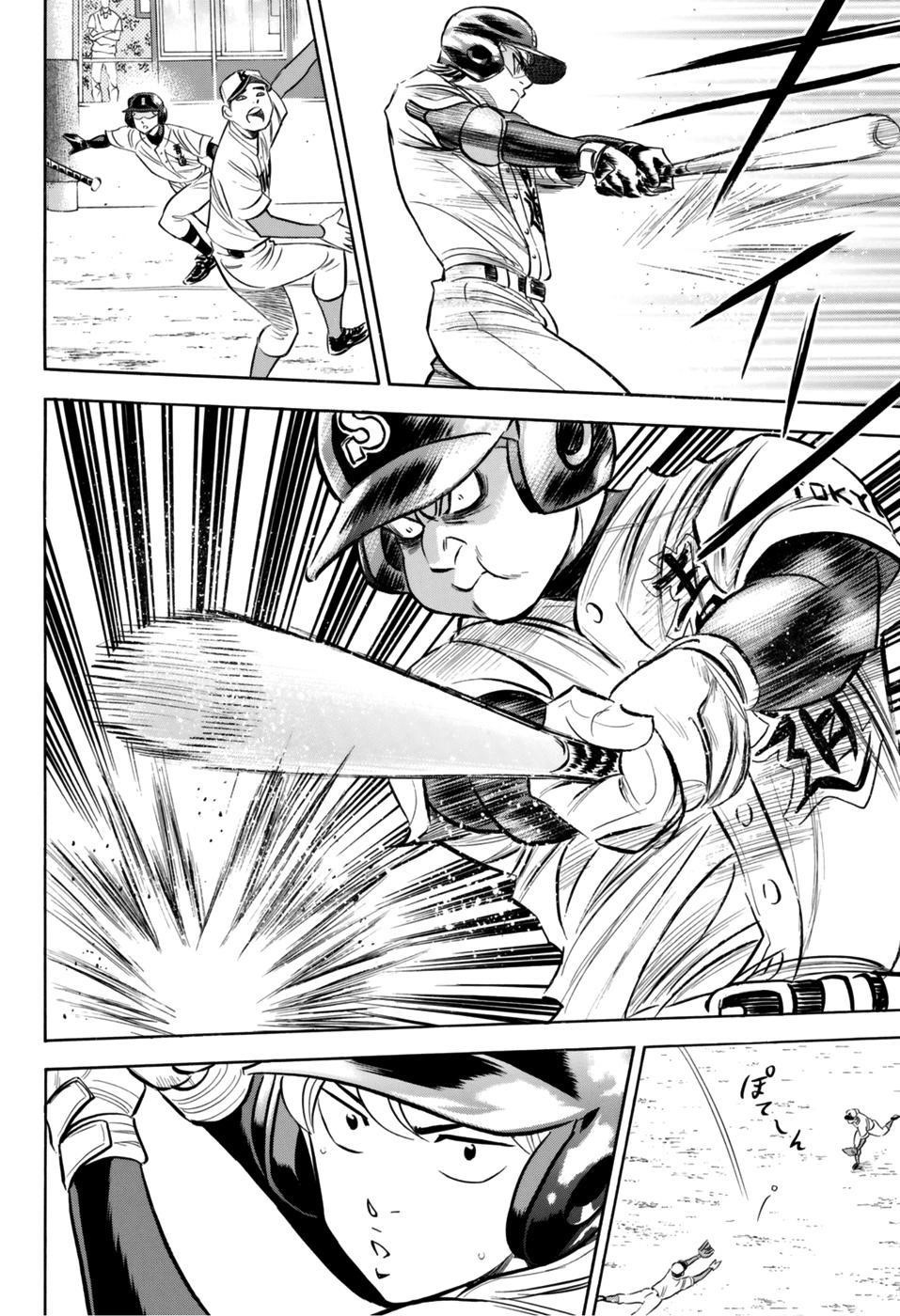 Daiya no A – Act II Chapter 96 - Page 10