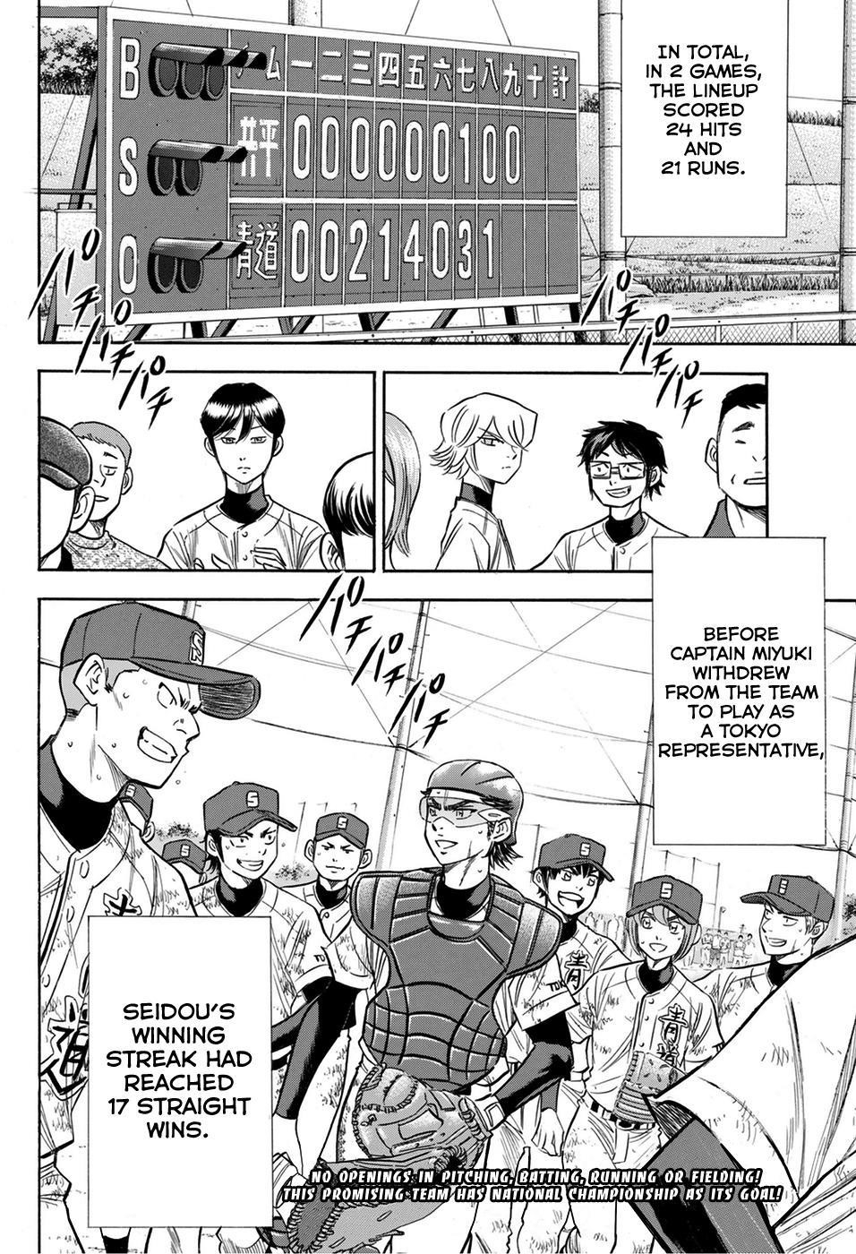 Daiya no A – Act II Chapter 96 - Page 19
