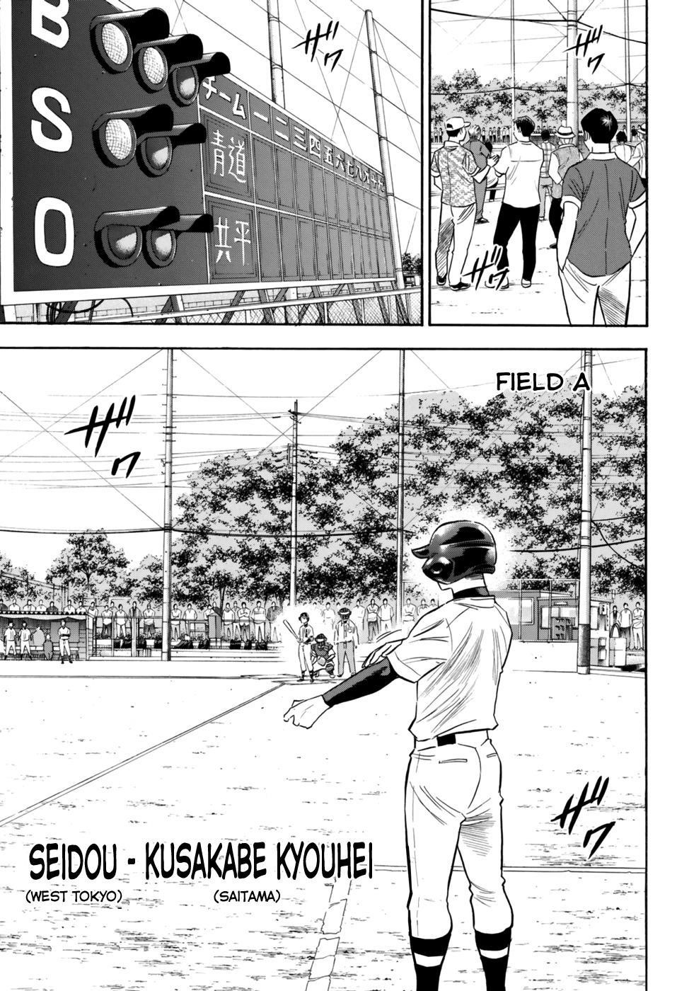 Daiya no A – Act II Chapter 96 - Page 3