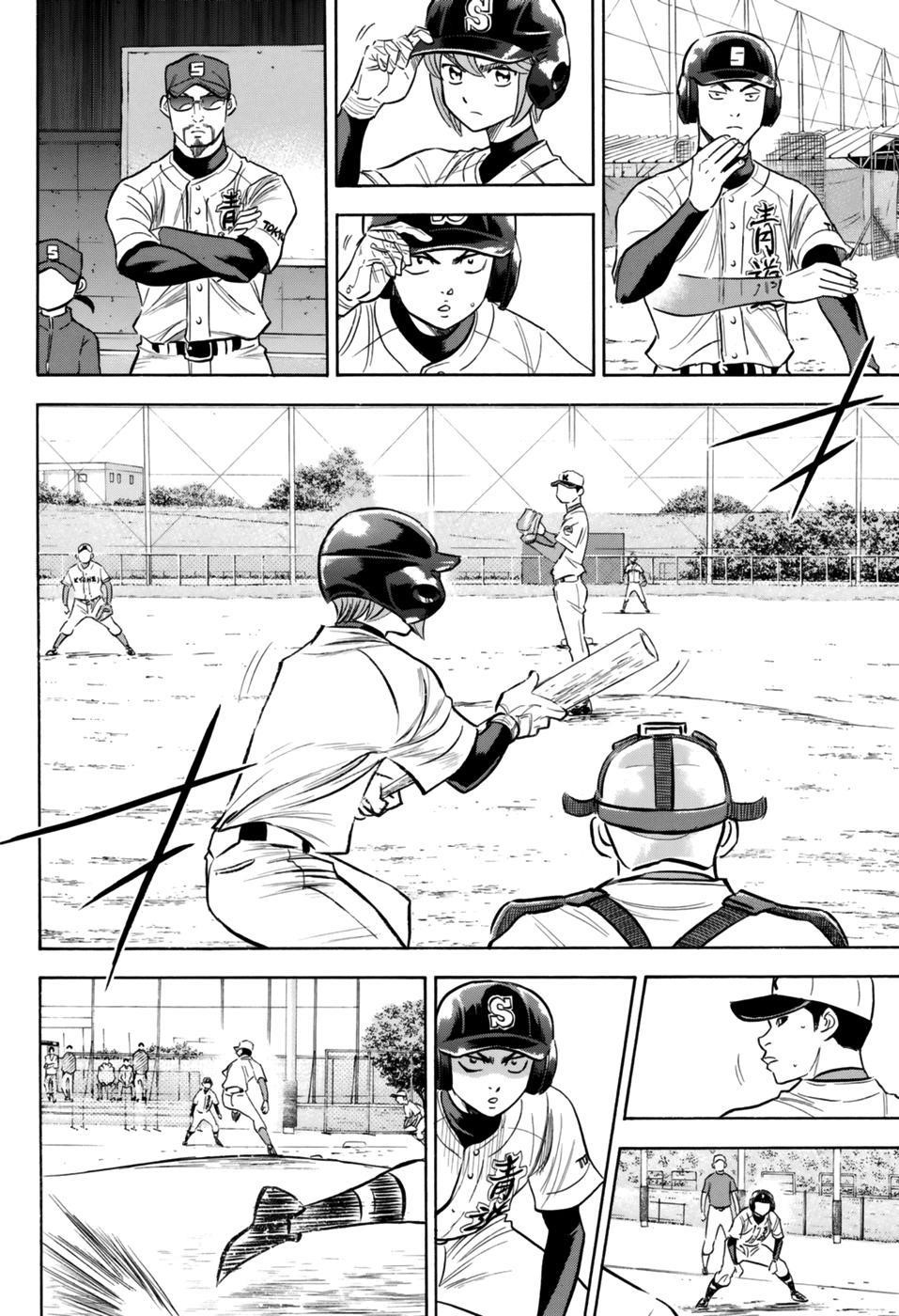 Daiya no A – Act II Chapter 96 - Page 4