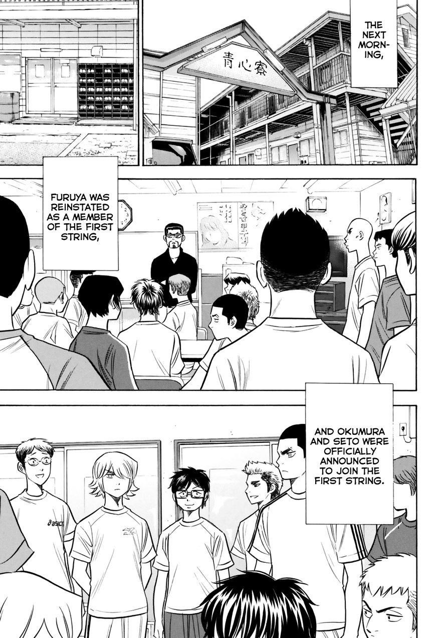 Daiya no A – Act II Chapter 97 - Page 15