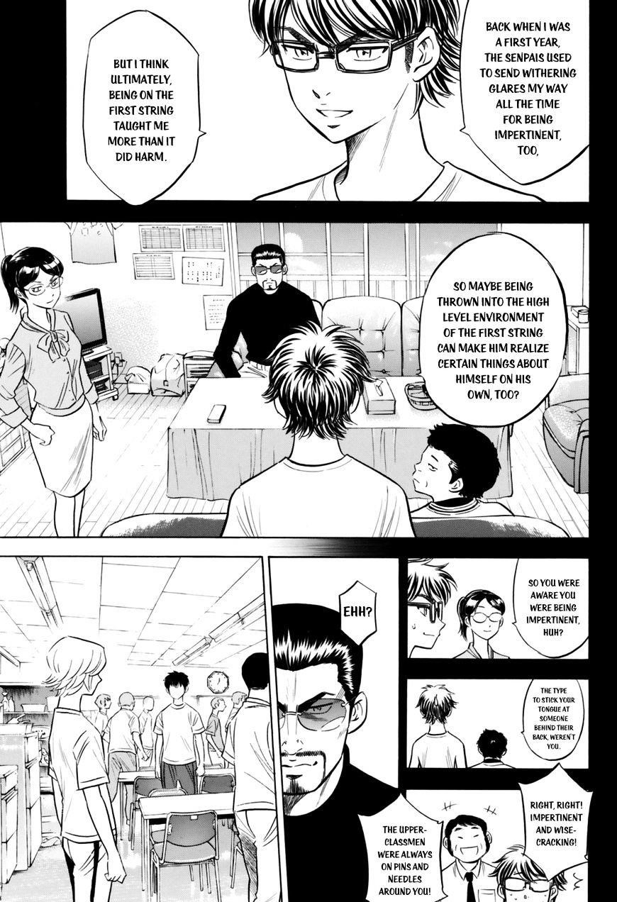 Daiya no A – Act II Chapter 97 - Page 17