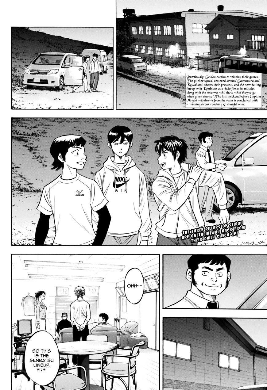 Daiya no A – Act II Chapter 97 - Page 2