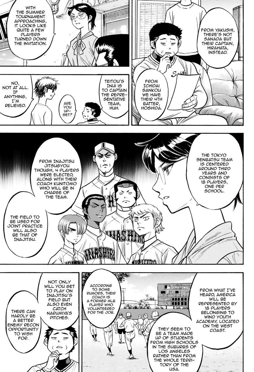 Daiya no A – Act II Chapter 97 - Page 3
