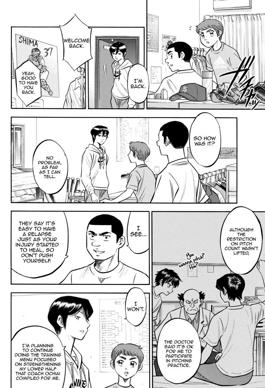 Daiya no A – Act II Chapter 97 - Page 6