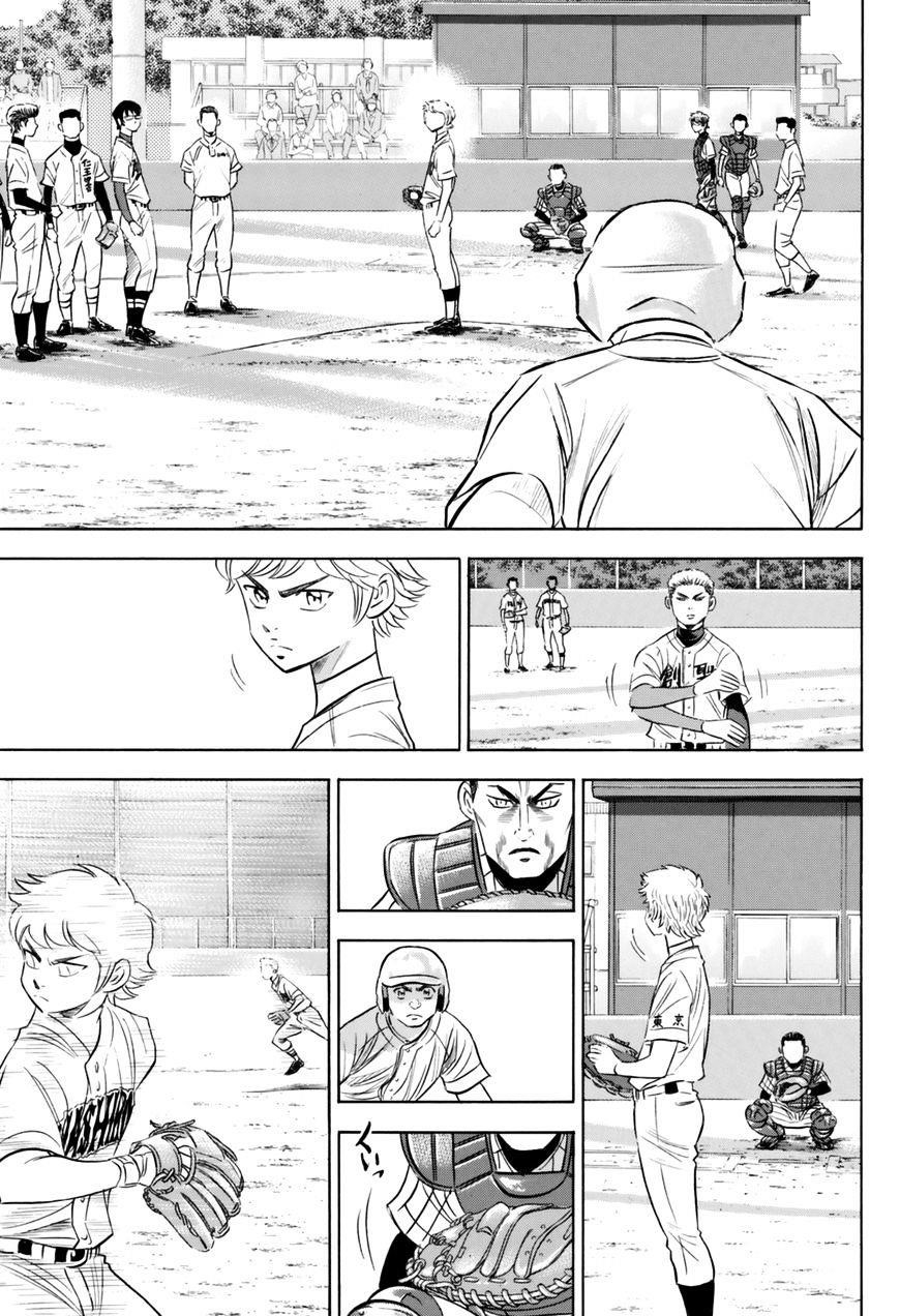 Daiya no A – Act II Chapter 99 - Page 11
