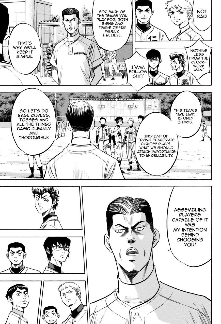Daiya no A – Act II Chapter 99 - Page 13