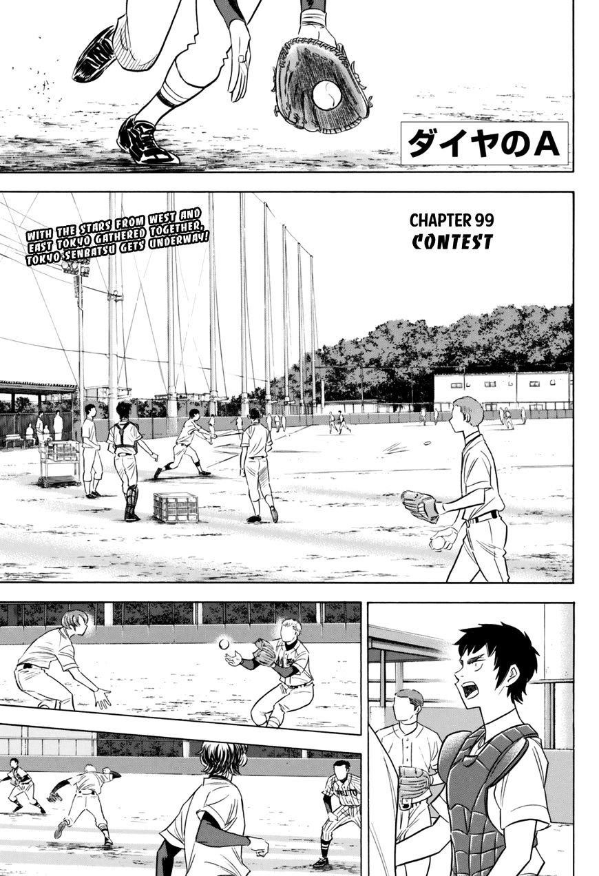 Daiya no A – Act II Chapter 99 - Page 3